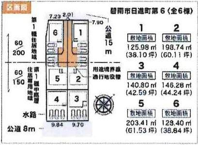 碧南市日進町第6　全6棟・1号棟の区画図|1号棟です。