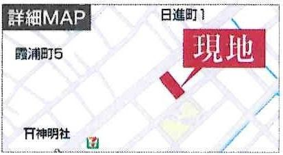 碧南市日進町第6　全6棟・5号棟のその他|現地案内図です。