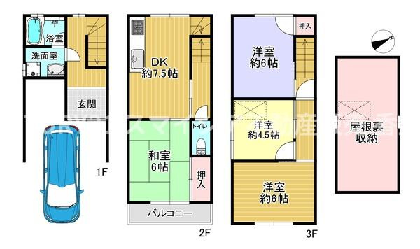 【間取り】
