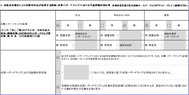 【区画図】 | GRANDTICエルドラード香椎　★プライスホームなら仲介手数料が割引価格です！★