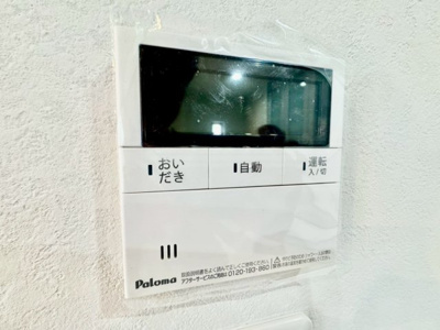 【防犯設備】 | ☆安芸郡海田町大立町☆