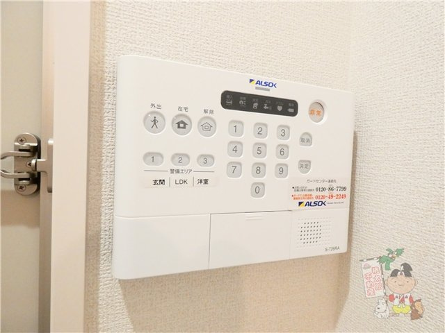 モン・サン・ブルーの設備