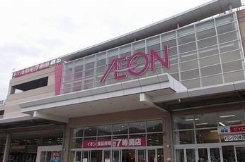 【周辺】 | Ｅｎｓｏｌｅｉｌｌｅ | イオンSC大津店まで4400m