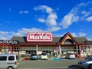 【周辺】 | アメニティー北平野Ａ | マックスバリュまで1400m