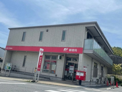 【周辺】 | アメニティー北平野Ａ | 郵便局まで900m