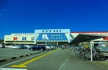 【周辺】 | スタービレⅤ | ナフコまで400m