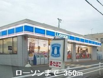 【周辺】 | ブリーズ坂上 | ローソンまで350m