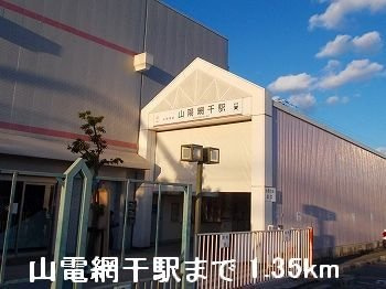 【周辺】 | ブリーズ坂上 | 山電山陽網干駅まで1350m