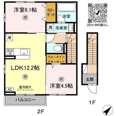 エルセージュ　A棟