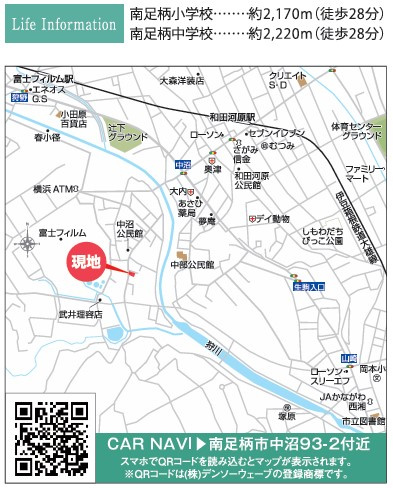【地図】 | 南足柄市中沼　新築平屋　広々LDK