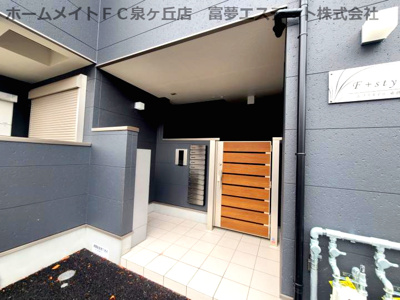 【エントランス】 | F+style東港町