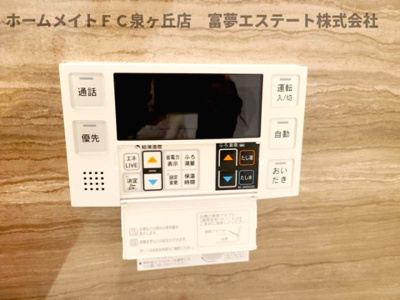 【設備】 | F+style東港町