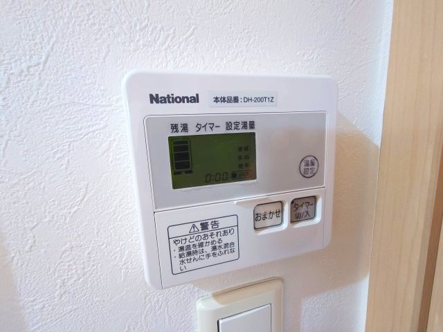 【設備】 | スマイルⅡ番館 | スマイルⅡ番館(Good Home)