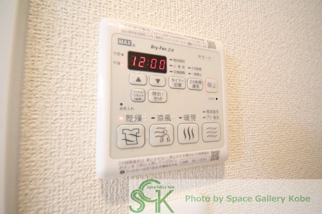 シャーメゾン茜の設備|※お部屋により仕様が異なる場合があります※