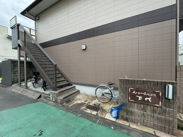 Aya-Court万代のその他共用部分