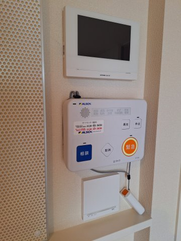 (シニア限定)Calme　westのセキュリティ|ALSOK見守り緊急通報システム