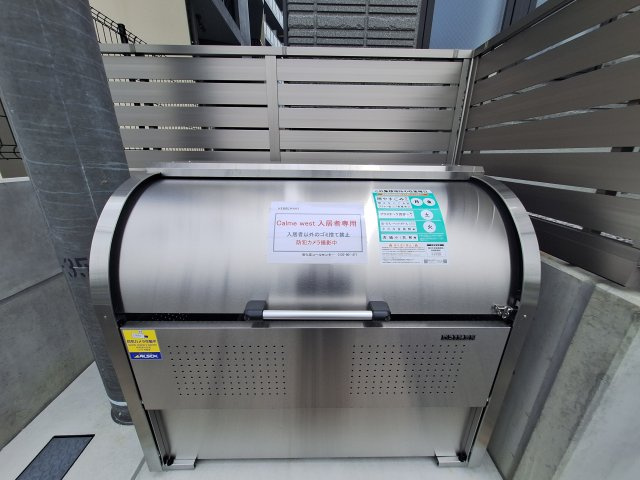 (シニア限定)Calme　westのその他共用部分