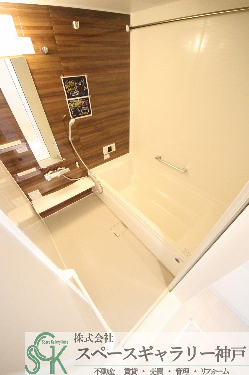 ルートサンヨウの浴室|※お部屋により仕様が異なる場合があります。