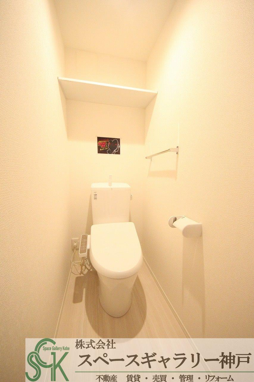 ルートサンヨウのトイレ|※お部屋により仕様が異なる場合があります。
