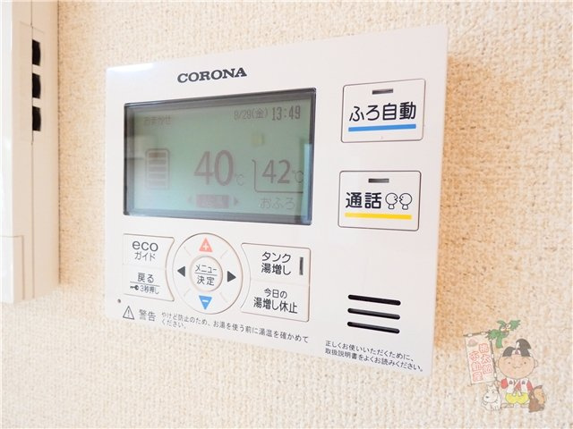 サザンウィンドウの設備