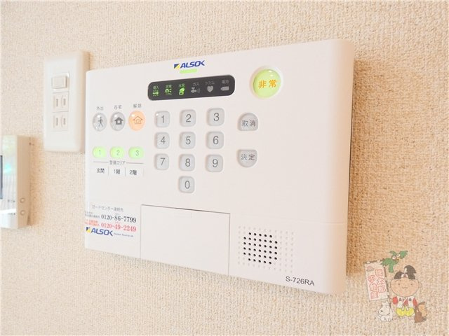 サザンウィンドウの設備