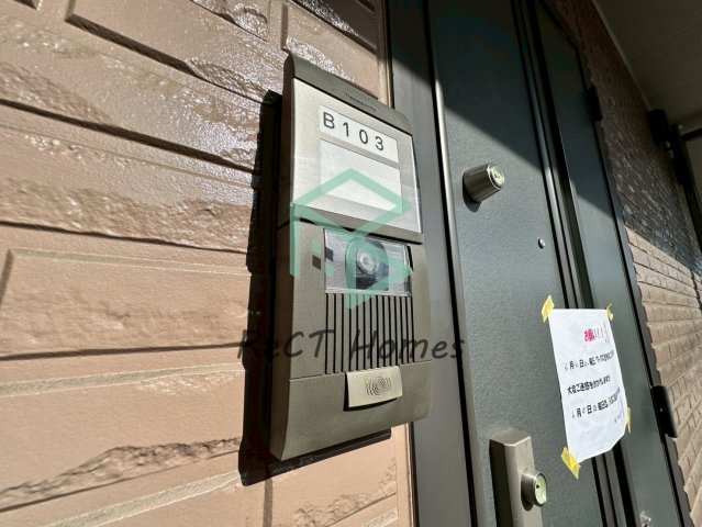 アゼリア宮上B棟のその他共用部分