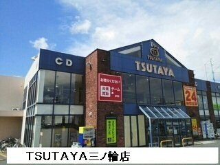 【周辺】 | クオーレ | ＴＳＵＴＡＹＡ三ノ輪店まで1100m