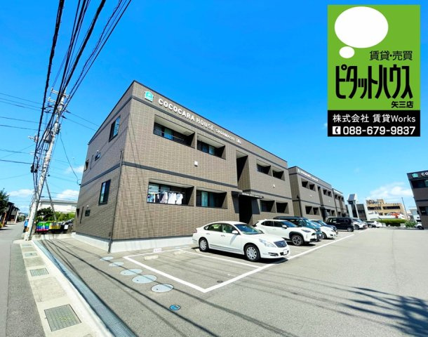 ココカラハウス庄町の外観