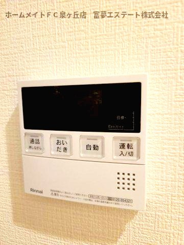 【設備】 | F+style東港町