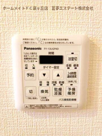 【設備】 | F+style東港町