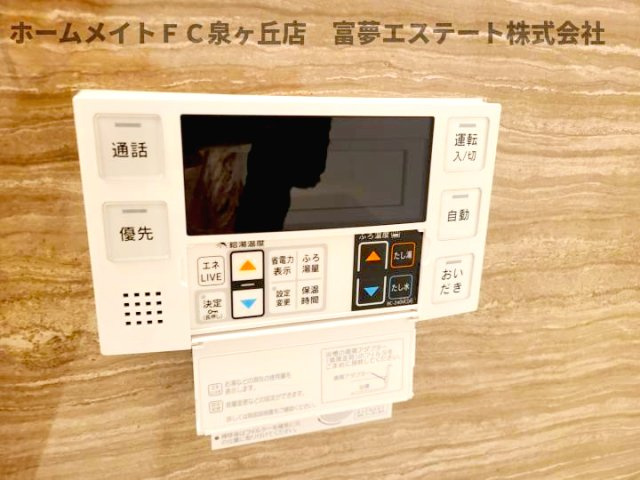 【設備】 | F+style東港町