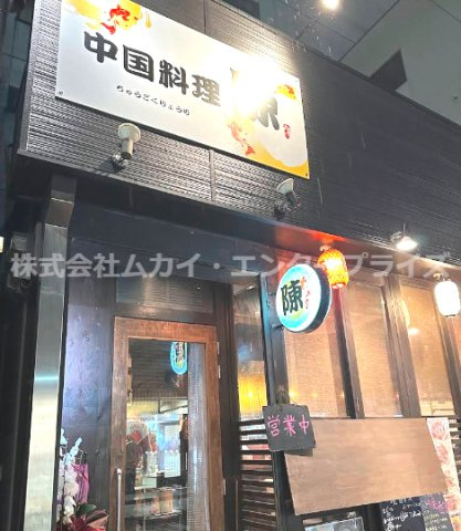 大阪市中央区南船場4丁目　貸店舗の外観