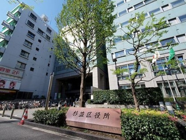 メゾン　すみれのその他|杉並区役所