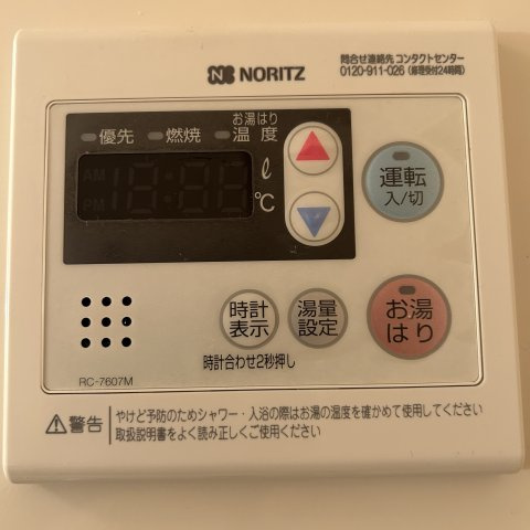 プレステージの設備