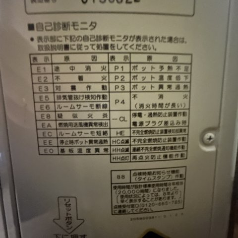 プレステージの設備