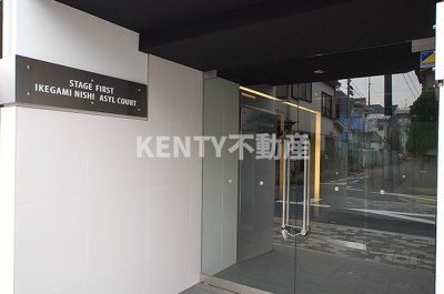【エントランス】 | ステージファースト池上西アジールコート | エントランスです