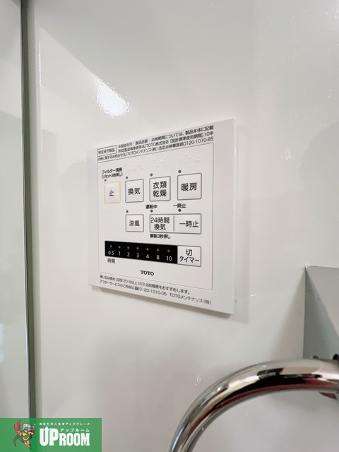 LocoMocoⅡの設備