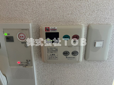 【その他】 | セレステ・仙川 | 給湯リモコン