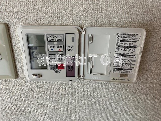 【設備】 | セレステ・仙川 | 床暖房