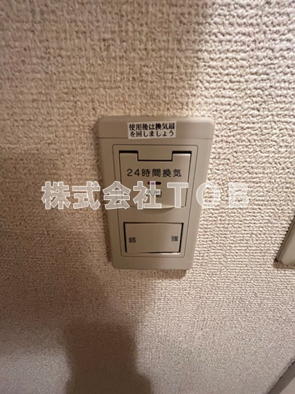 【その他】 | セレステ・仙川 | 24時間換気