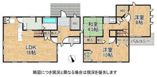 姫路市御立東1丁目　　中古戸建の間取り