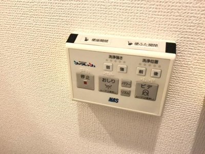 【設備】 | ヴィラ・サンライトⅠ | トイレリモコン