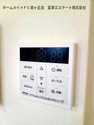【設備】 | ジーメゾン鳳南クレール | 給湯リモコン