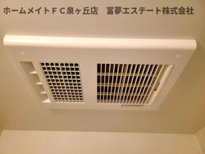【設備】 | ジーメゾン鳳南クレール | 浴室乾燥機