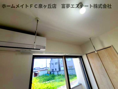 【その他】 | ジーメゾン鳳南クレール | 室内物干し