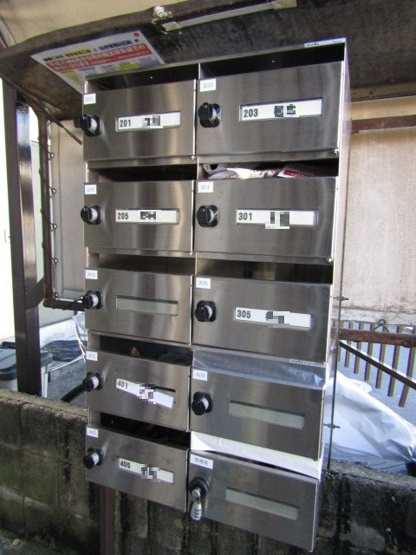 【その他共用部分】 | 集合ポスト