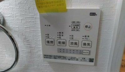 【設備】 | エルモ石神井公園