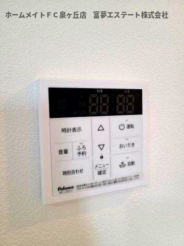 【設備】 | ジーメゾン鳳南クレール | 給湯リモコン