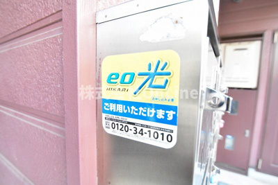 【その他】 | プリメール山田