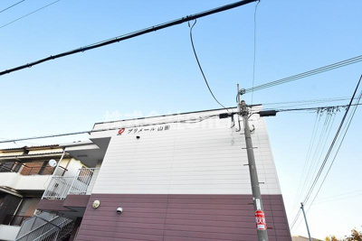 【その他】 | プリメール山田